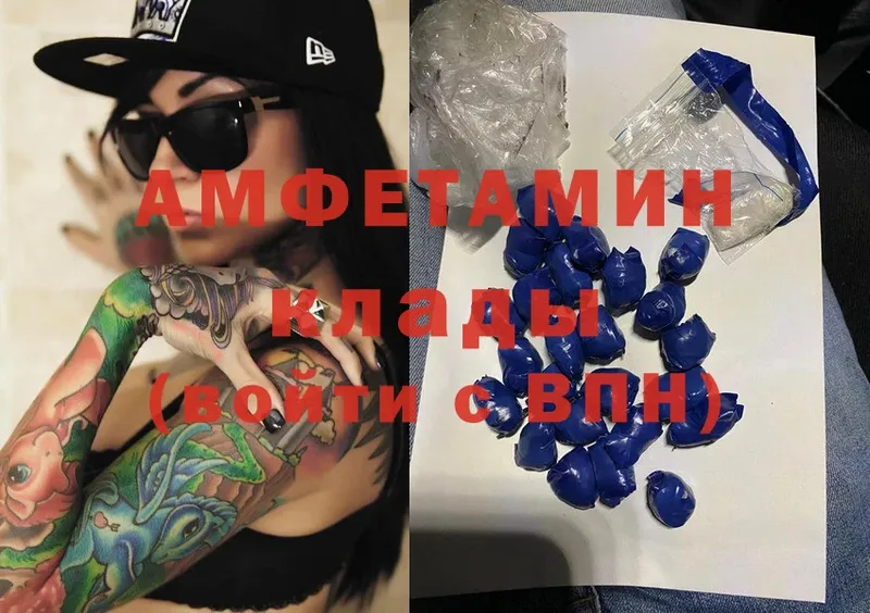 Amphetamine Premium  нарко площадка наркотические препараты  Белебей 