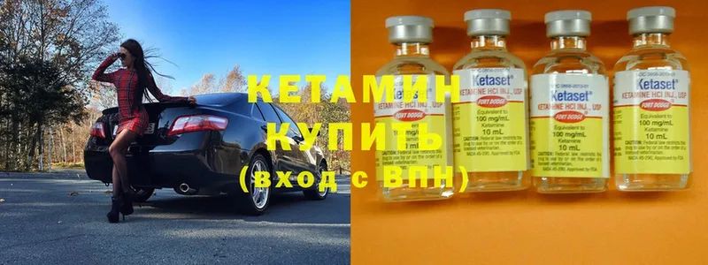 hydra вход  Белебей  КЕТАМИН ketamine 